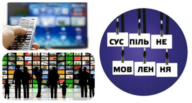Закон про створення суспільного мовлення підписано