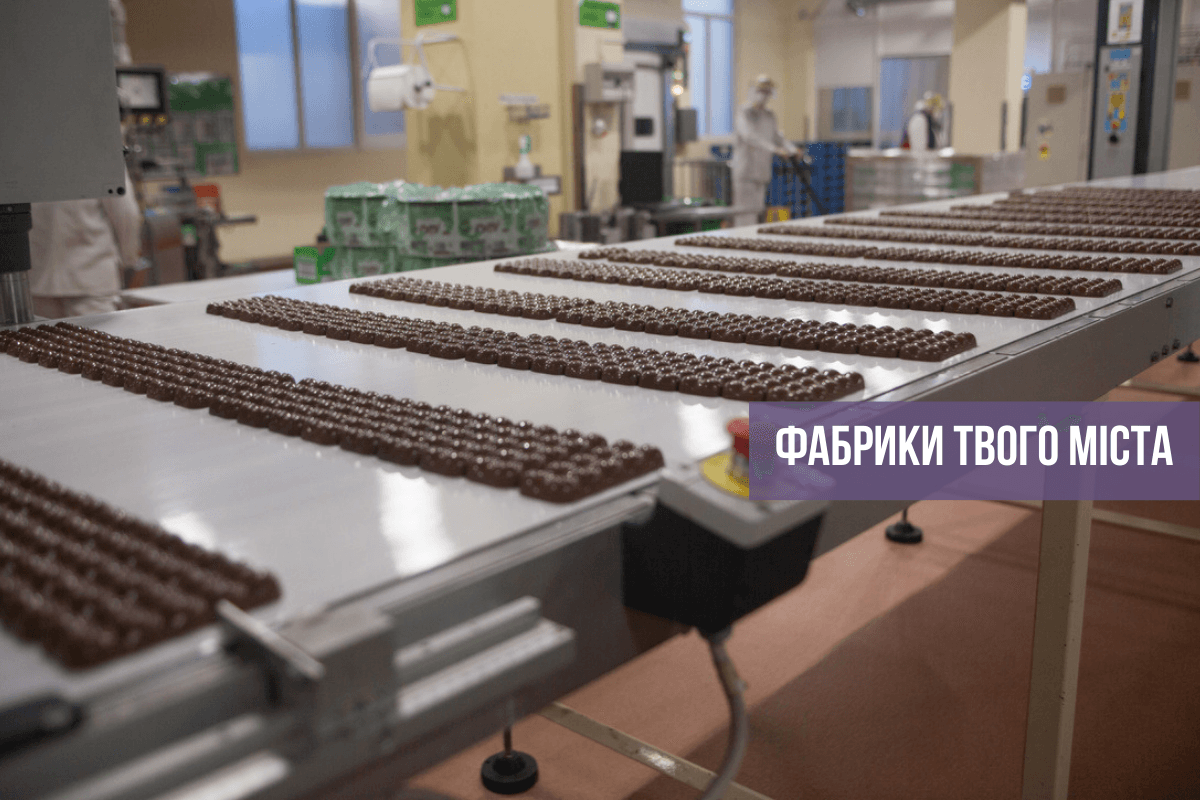 Смак дитинства упродовж пів століття. Як у Львові працює фабрика «Світоч»