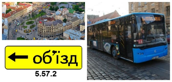 Від сьогодні у центрі Львова змінюється рух маршруток. Схема