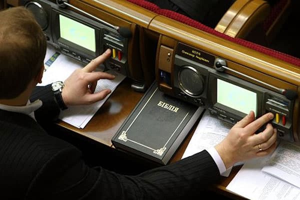 Як львівські депутати голосували за євроінтеграційні закони