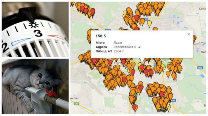 Карта енергоефективності будинків Львова. Де подивитись?
