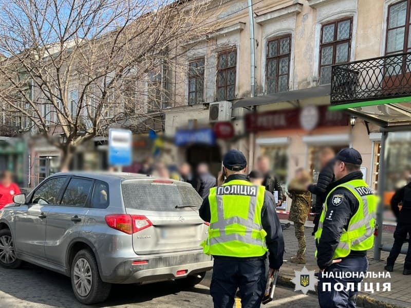Фото: національна поліція