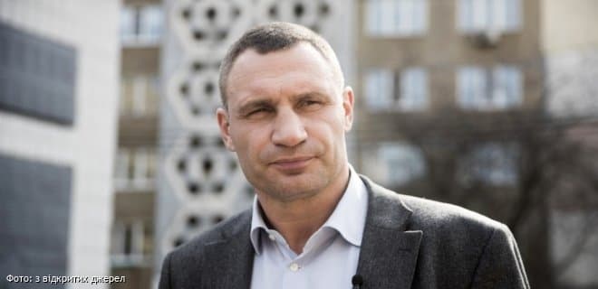 Віталій Кличко