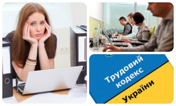 Зміни в Трудовому кодексі: що чекає на українців