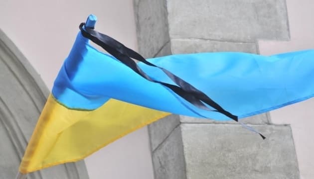 Фото: Укрінформ