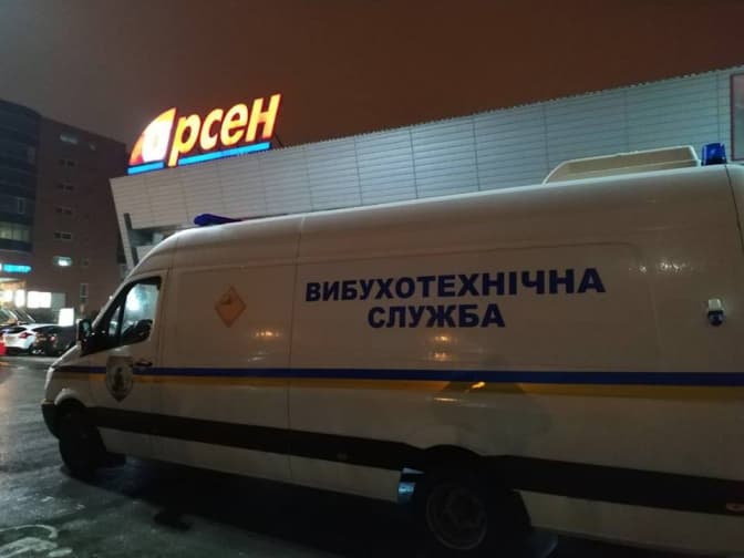 Поліція затримала львів’янина, який «замінував» два супермакети