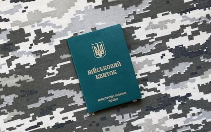 У Раді пропонують дозволити чоловікам за кордоном дистанційно оновити дані в ТЦК