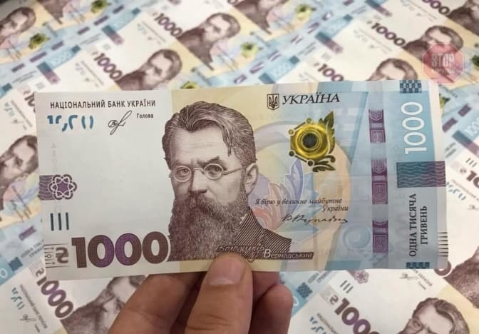 В уряді розповіли, яким чином можна буде отримати 1 тисячу гривень