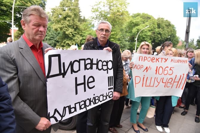 Петиція проти реорганізації психоневрологічного диспансера у Львові набрала необхідні 1000 голосів