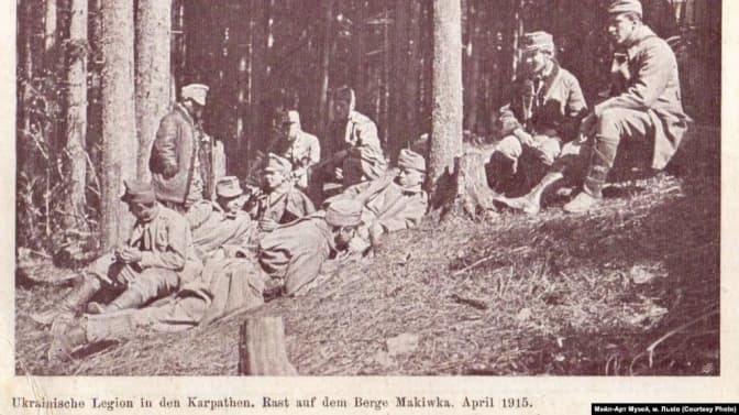 Бійці УСС. Гора Маківка, квітень 1915 року (фондова збірка, Мейл-Арт Музей, місто Львів). Радіо свобода