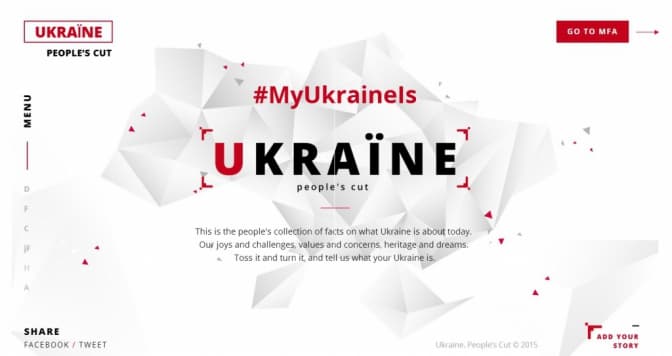 Львів’янам пропонують наповнити історіями сайт для популяризації України закордоном. Деталі
