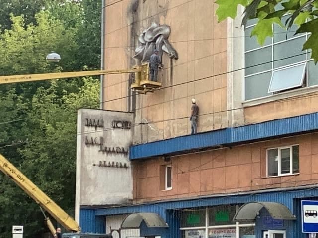 У Львові демонтували барельєф із фасаду Палацу спорту на вулиці Стуса