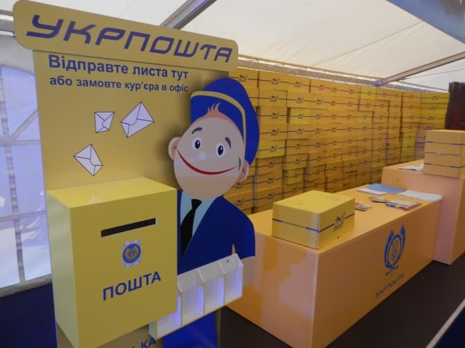 Український eBay та мобільний додаток: «Укрпошта» запускає нові ІТ-проекти