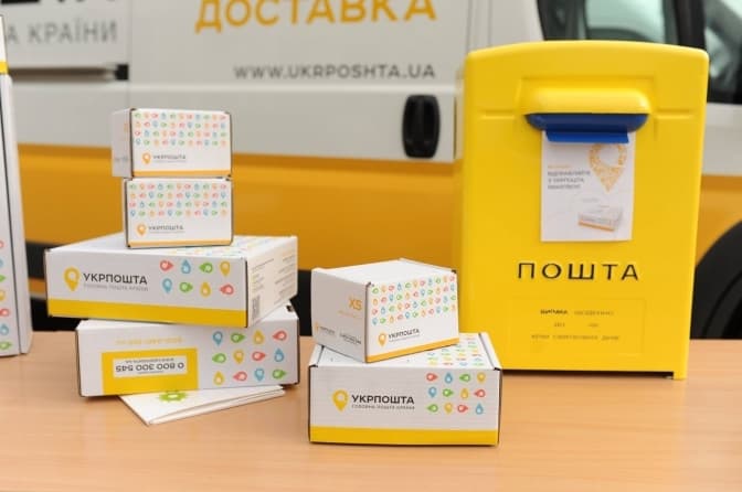 Фото: ukrposhta.ua