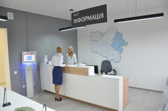 У центрі Львова відкрили центр надання адмінпослуг