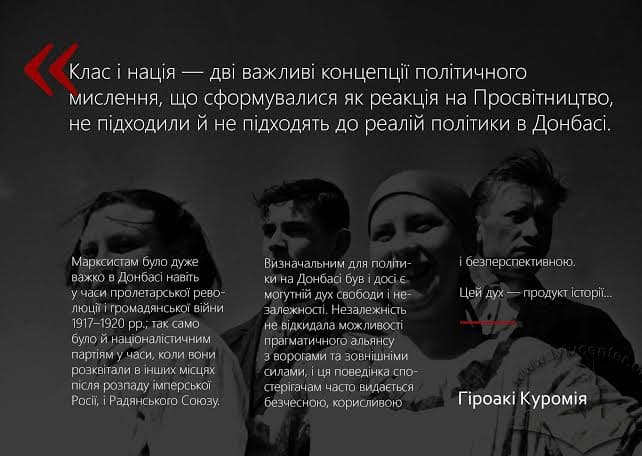 У Львові ближче знайомитимуться з Донбасом. Як долучитись?