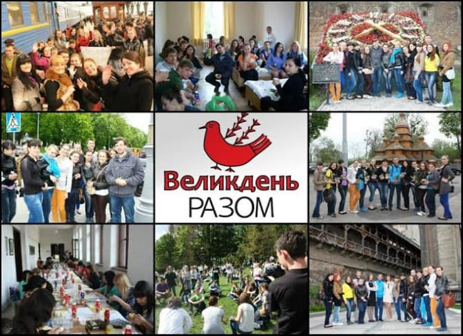 У Львові шукають волонтерів на Великдень для гостей зі східної і південної України