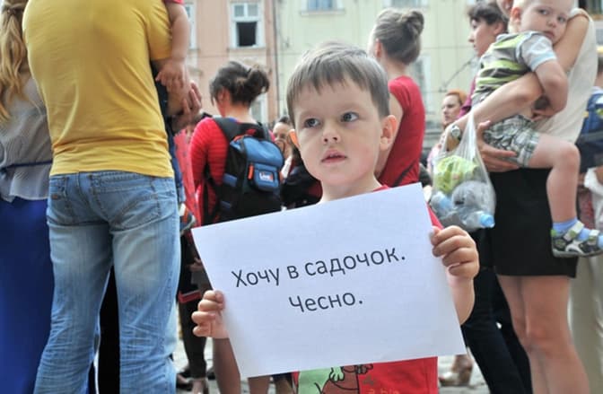 У Львові мами з дітьми вимагали "STOP хабар у дитсадках!"