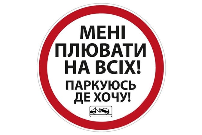 Львівські велосипедисти проведуть рейд "За вільні велодоріжки"
