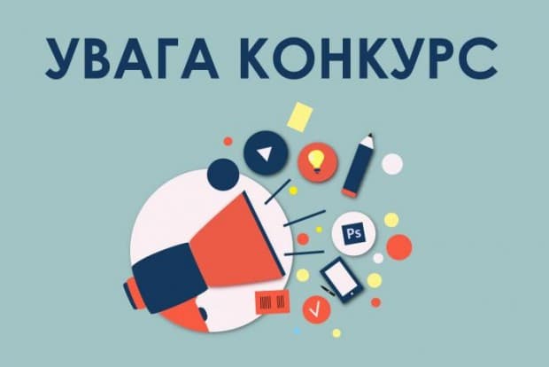 На Львівщині стартував конкурс проектів місцевого розвитку. На що дають кошти?