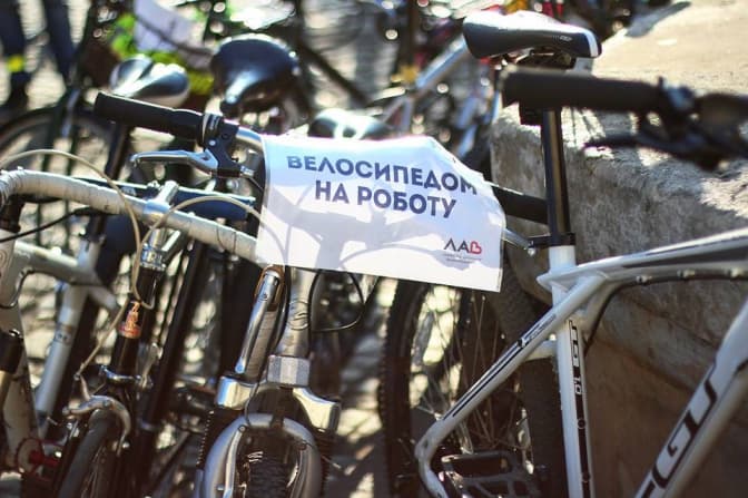 Як львів'яни добирались на роботу велосипедами