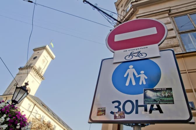 У Львові каратимуть водіїв за порушення правил в’їзду у пішохідну зону