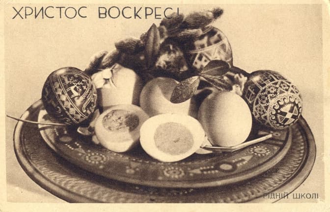 Великодні листівки столітньої давнини, надруковані у Львові