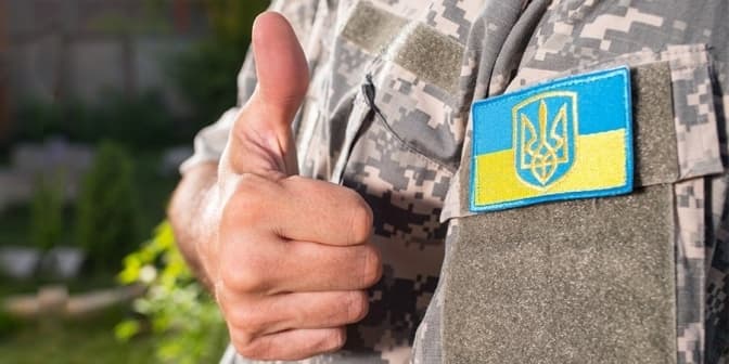 Фото: Armyinform