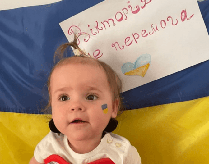 Фото: Врятуємо Вікторію Разом