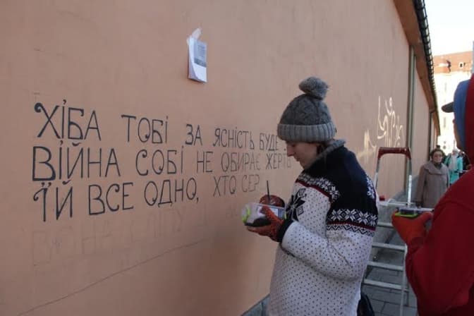 У Львові учасники АТО розпишуть стіни віршами про війну