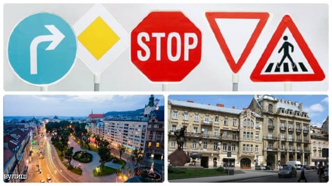 На двох вулицях Львова змінять організацію дорожнього руху. Візуалізація
