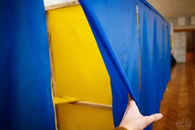 Фото: Уніан