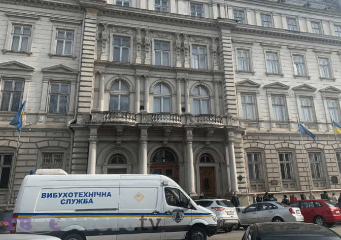 У Львові повідомили про замінування облдержадміністрації. Фото
