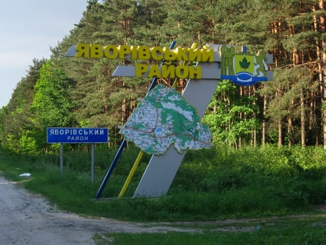 Фото умовне