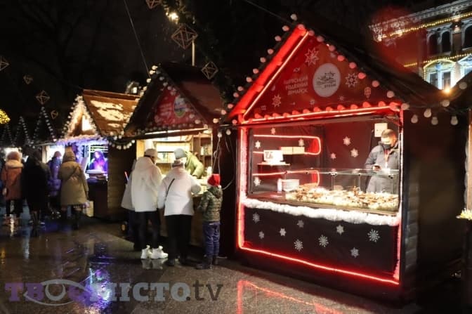 У Львові запрацював Різдвяний ярмарок. Фоторепортаж