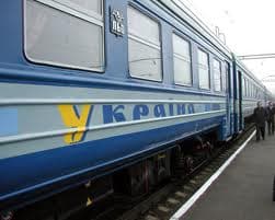 Як у Львові придбати квиток на потяг без черги?