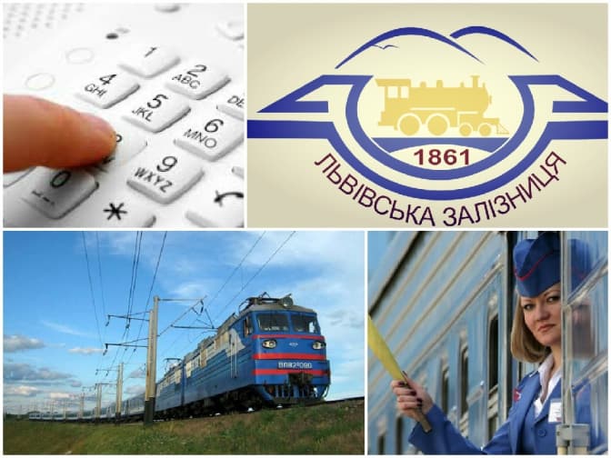Нові гарячі лінії від Львівської залізниці. Куди і з чим телефонувати?