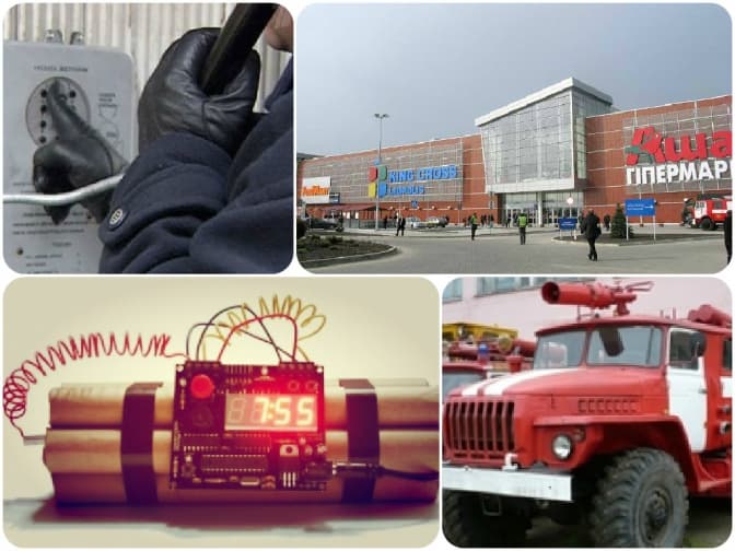 ТЦ «King Сross» після «замінування» відновлює роботу. Оновлено