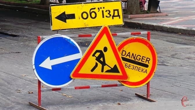 На одній із вулиць Львова обмежать рух транспорту на три тижні