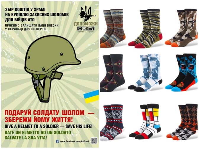 У трьох храмах Львова почали збір коштів на шоломи військовим