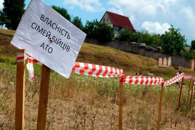 На Львівщині ділянки для ветеранів АТО можуть отримати місцеві бізнесмени