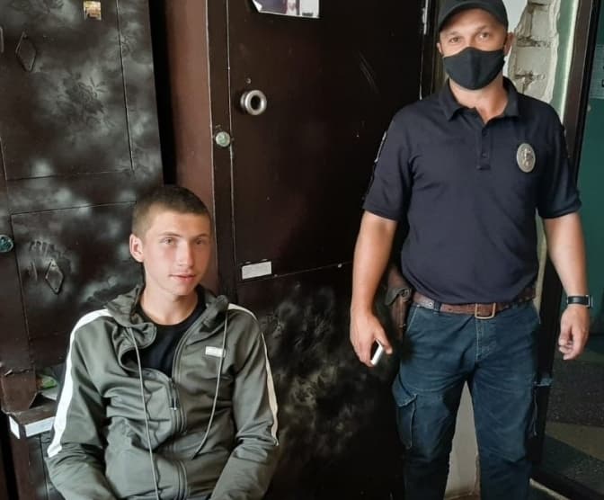 Поліція розшукала 17-річного мешканця Львівщини, який втік з дому в зону ООС
