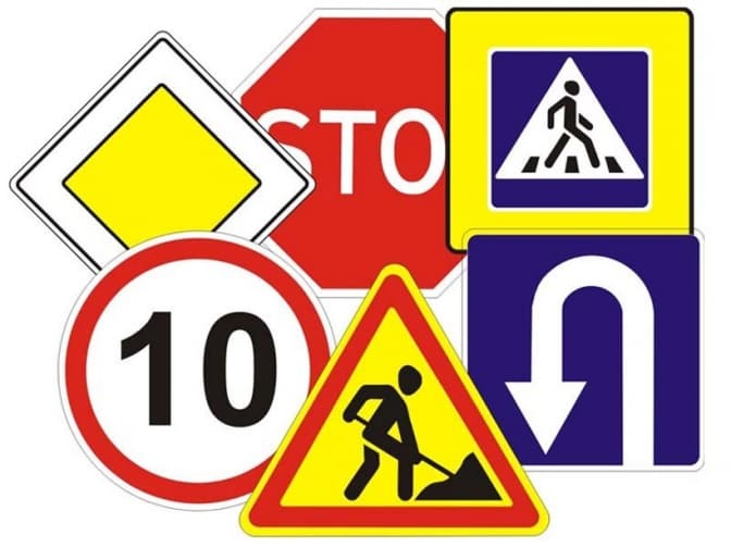 фото: road.safe-city.com.ua