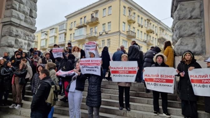 Власники київських МАФів вийшли на протест проти знесення кіосків. Просять не чіпати їх до закінчення війни