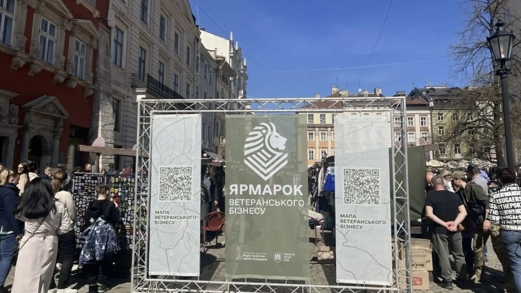 Фото ЛМР