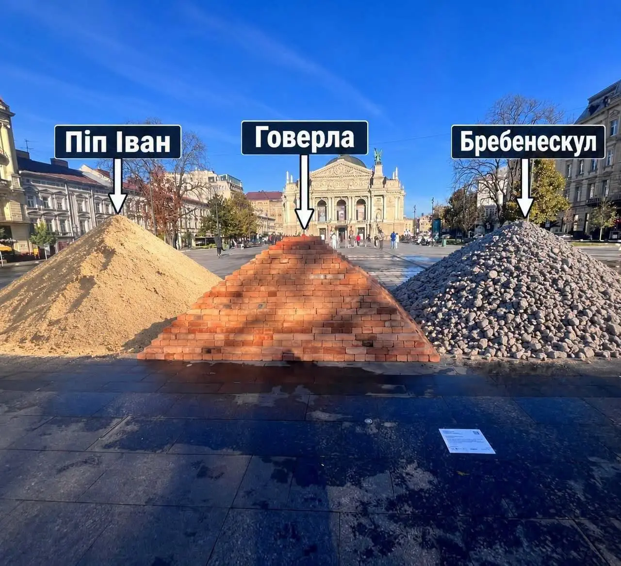 Мем з мережі