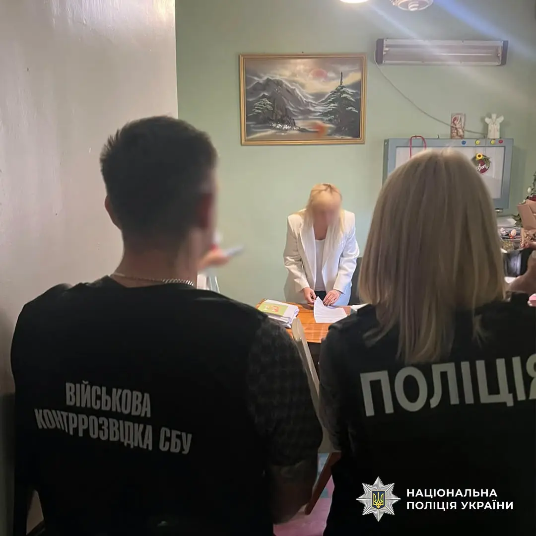 фото: Національна поліція