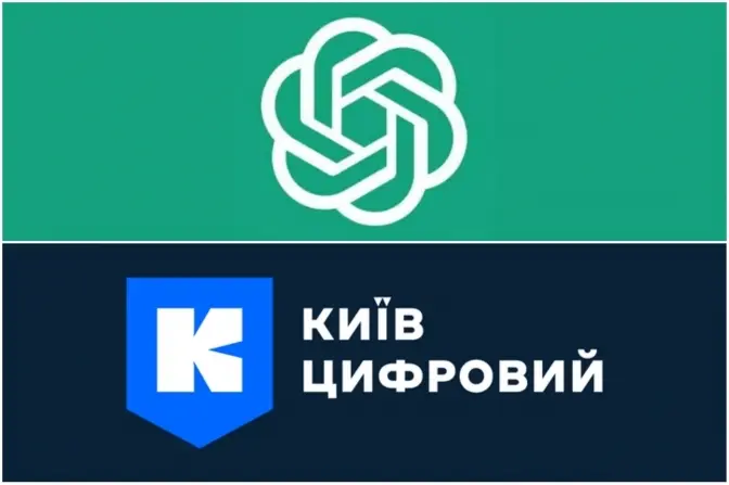 Фото: Відкриті джерела