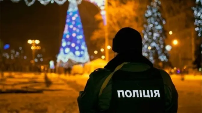 Умовне фото
