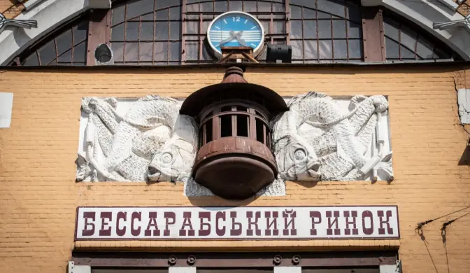 Оновлений Бессарабський ринок відкриють 10 грудня